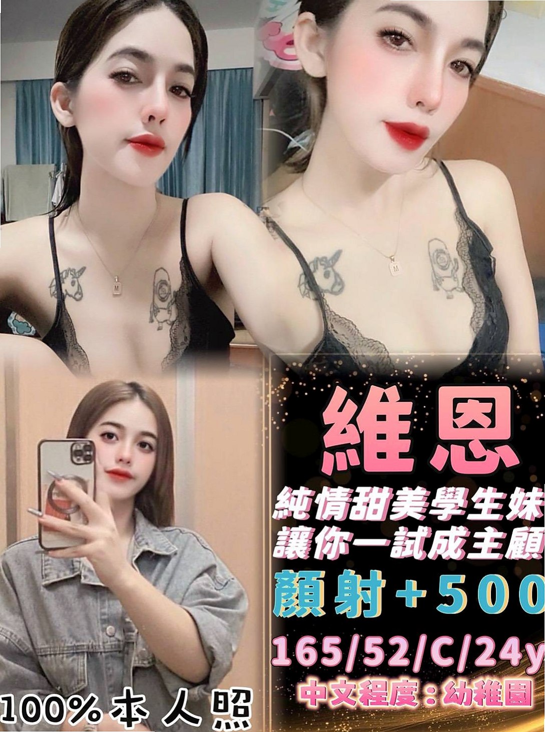 NOW PLAYING: 筱婷 — 大奶爆乳正妹 — 屏東外送茶
